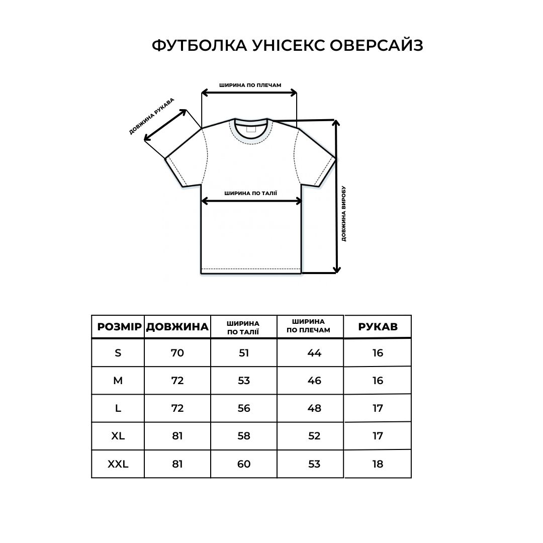 Футболка оверсайз - Зображення 6