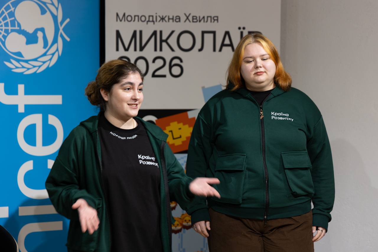 одяг для команди ГО Країна розвитку